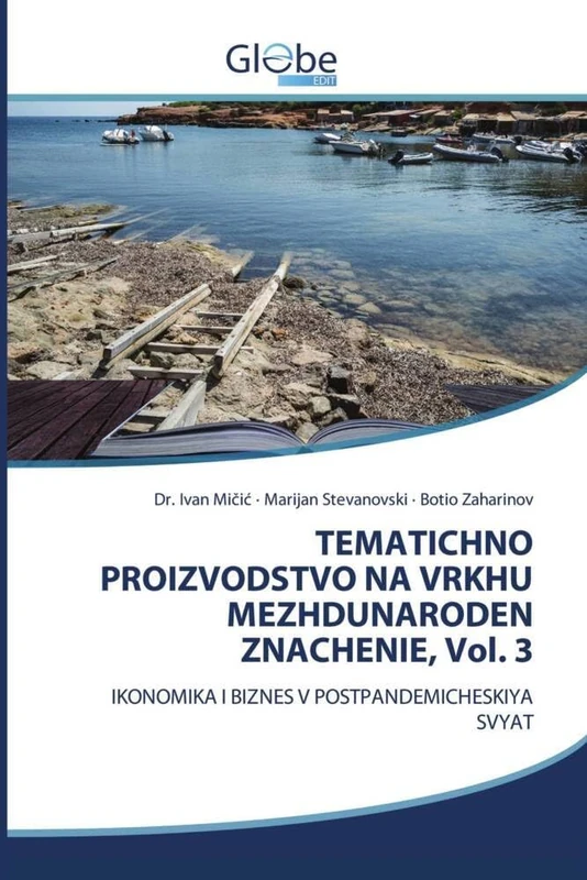 TEMATICHNO PROIZVODSTVO NA VRKHU MEZHDUNARODEN ZNACHENIE, Vol. 3: IKONOMIKA I BIZNES V POSTPANDEMICHESKIYA SVYAT