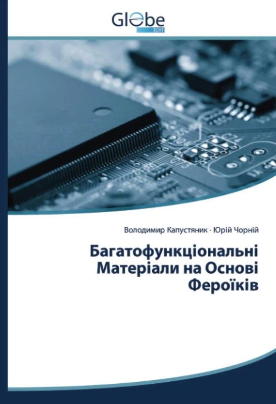 Багатофункціональні Матеріали на Основі Фероїків