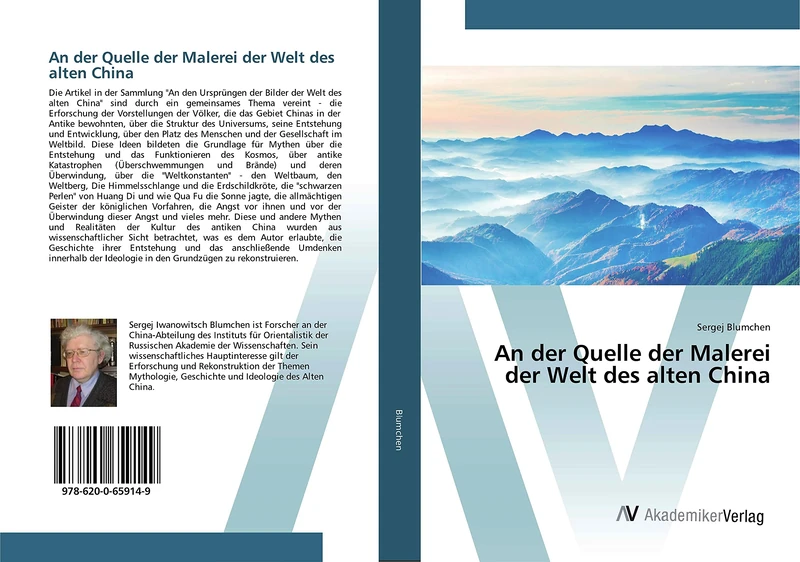 An der Quelle der Malerei der Welt des alten China
