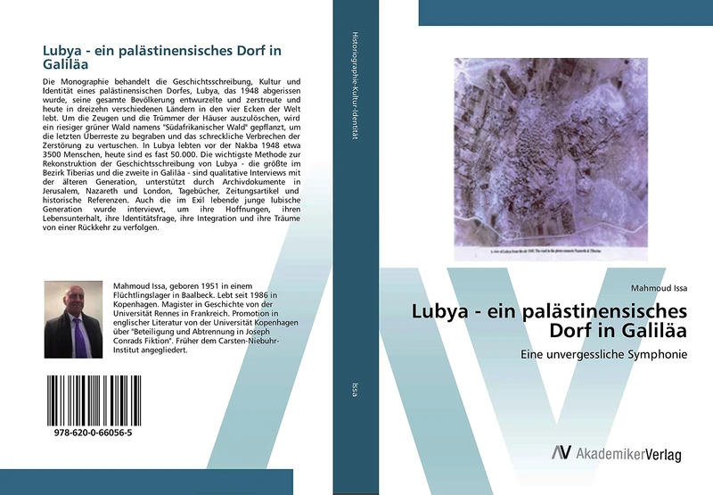 Lubya - ein palästinensisches Dorf in Galiläa: Eine unvergessliche Symphonie