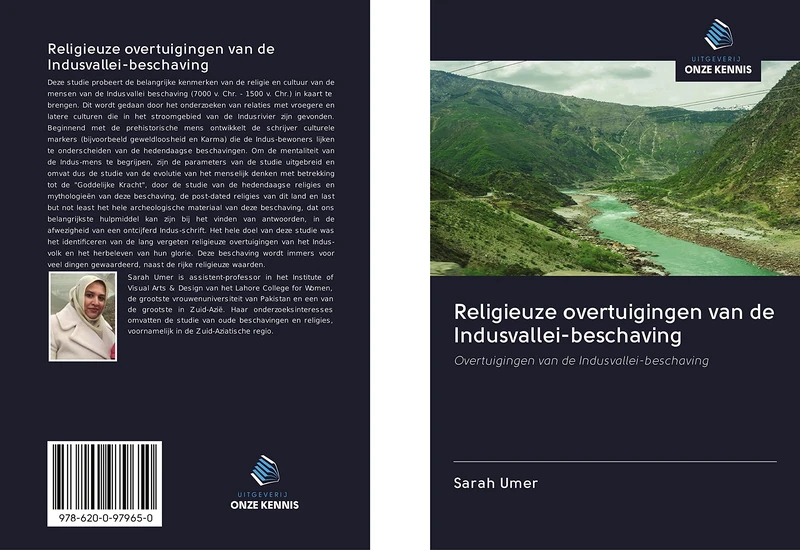 Religieuze overtuigingen van de Indusvallei-beschaving: Overtuigingen van de Indusvallei-beschaving - Image 1