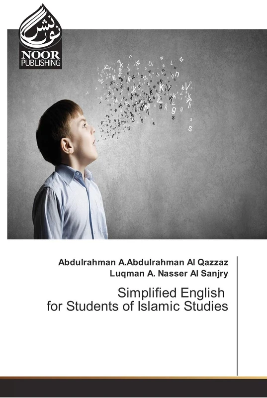 Simplified English for Students of Islamic Studies - Image 1
