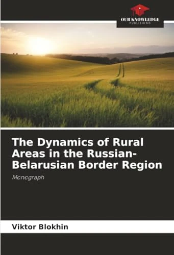 The Dynamics of Rural Areas in the Russian-Belarusian Border Region: Monograph