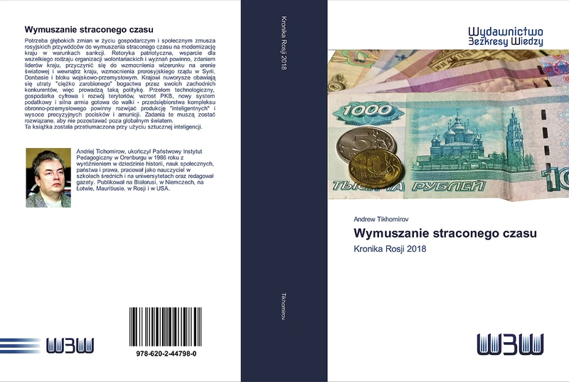 Wymuszanie straconego czasu: Kronika Rosji 2018 - Image 1