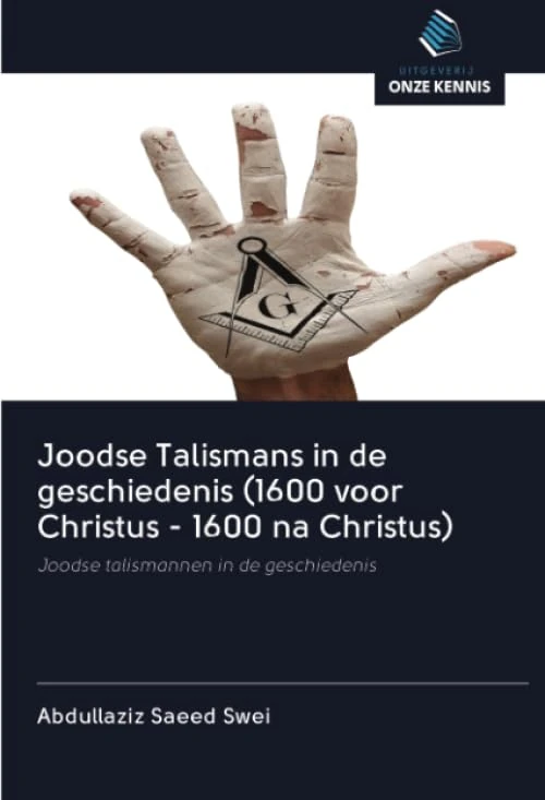 Joodse Talismans in de geschiedenis (1600 voor Christus - 1600 na Christus): Joodse talismannen in de geschiedenis
