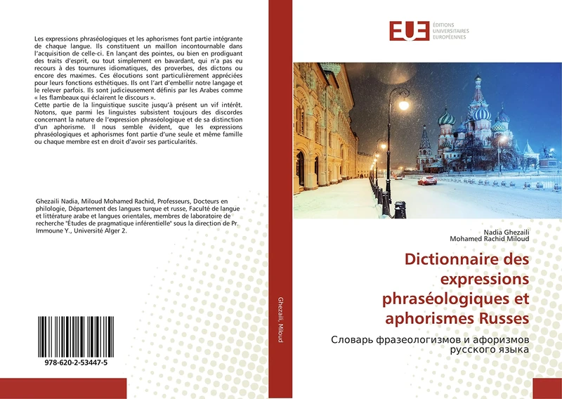 Dictionnaire des expressions phraséologiques et aphorismes Russes: Словарь фразеологизмов и афоризмов русского языка: ¿¿¿¿¿¿¿ ¿¿¿¿¿¿¿¿¿¿¿¿¿¿ ¿ ¿¿¿¿¿¿¿¿¿ ¿¿¿¿¿¿¿¿ ¿¿¿¿¿