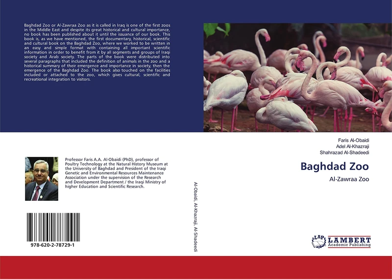 Baghdad Zoo: Al-Zawraa Zoo