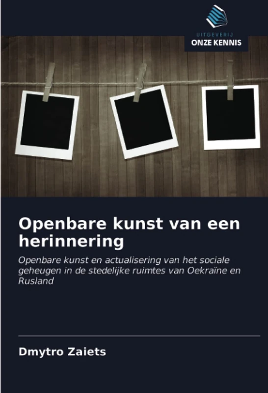 Openbare kunst van een herinnering: Openbare kunst en actualisering van het sociale geheugen in de stedelijke ruimtes van Oekraïne en Rusland
