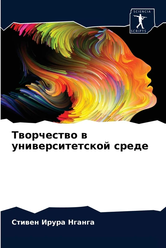 Творчество в университетской среде - Image 1