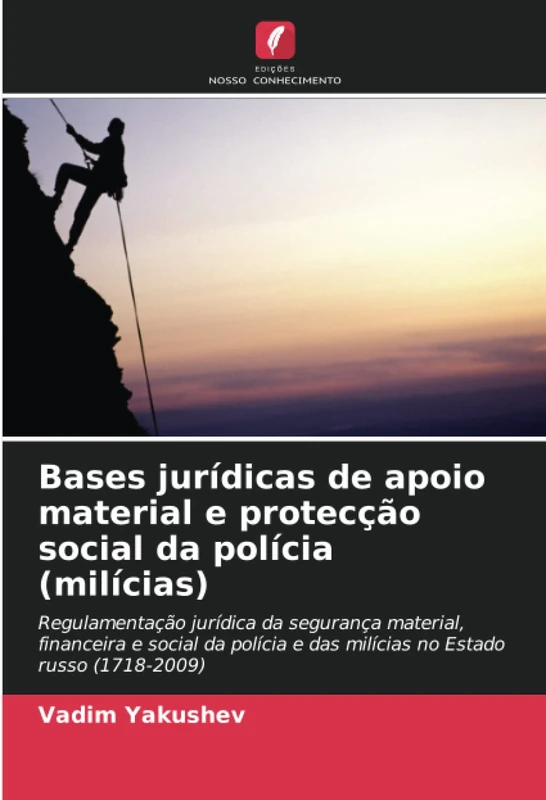 Bases jurídicas de apoio material e protecção social da polícia (milícias): Regulamentação jurídica da segurança material, financeira e social da polícia e das milícias no Estado russo (1718-2009)