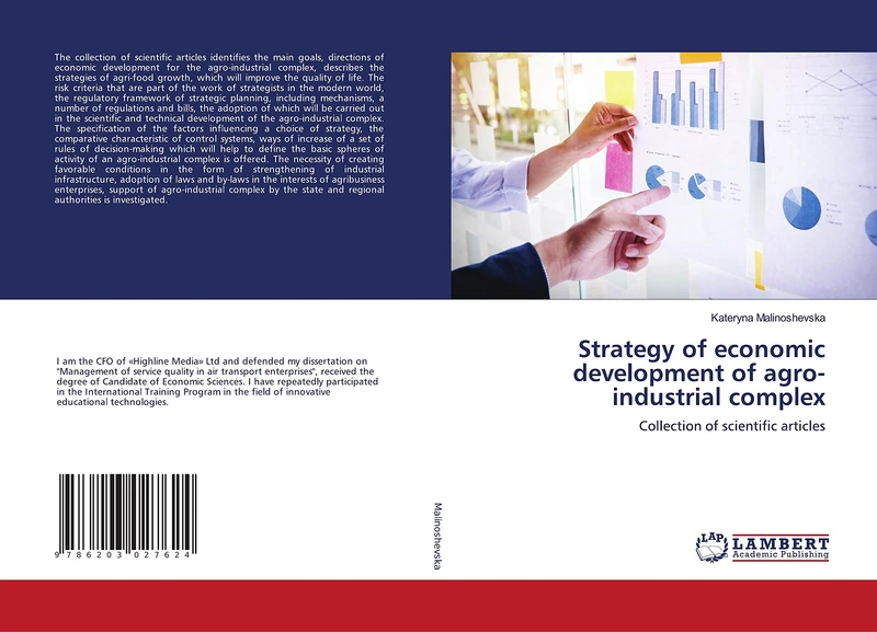 Strategy of economic development of agro-industrial complex: Collection of scientific articles