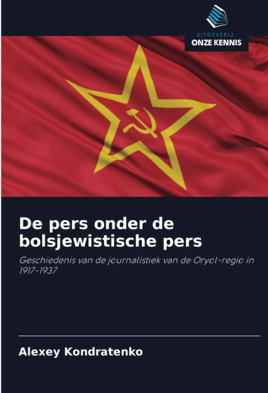 De pers onder de bolsjewistische pers: Geschiedenis van de journalistiek van de Oryol-regio in 1917-1937