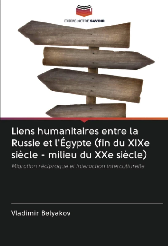 Liens humanitaires entre la Russie et l'Égypte (fin du XIXe siècle - milieu du XXe siècle): Migration réciproque et interaction interculturelle