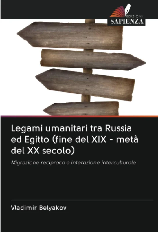 Legami umanitari tra Russia ed Egitto (fine del XIX - metà del XX secolo): Migrazione reciproca e interazione interculturale