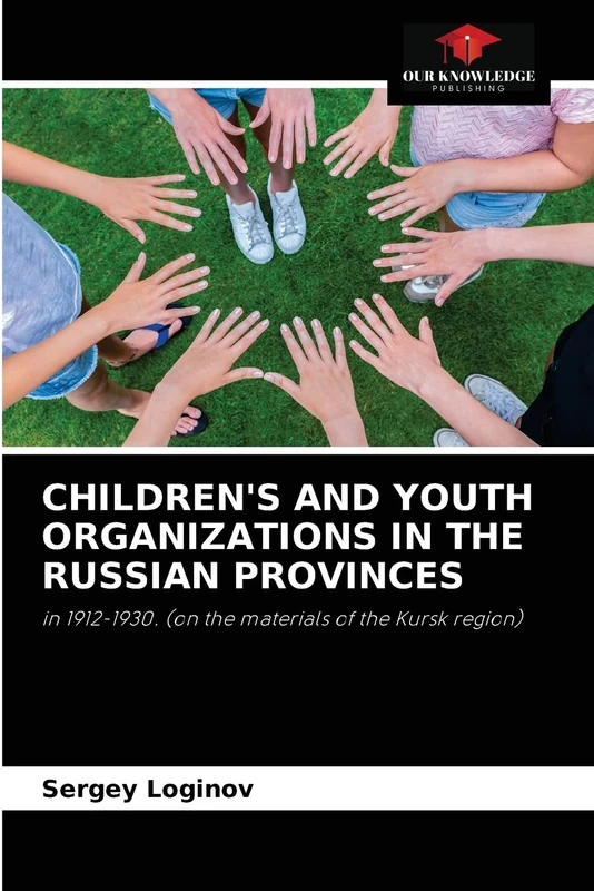CHILDREN'S AND YOUTH ORGANIZATIONS IN THE RUSSIAN PROVINCES: in 1912-1930. (on the materials of the Kursk region)