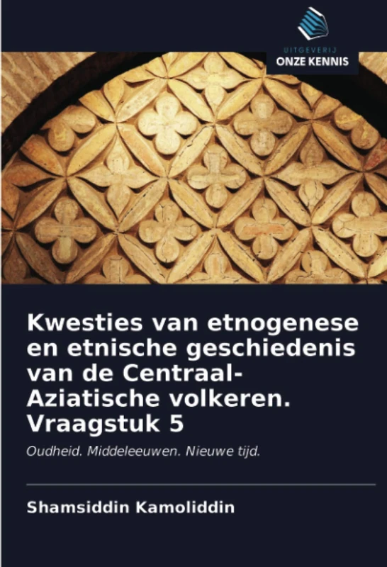 Kwesties van etnogenese en etnische geschiedenis van de Centraal-Aziatische volkeren. Vraagstuk 5: Oudheid. Middeleeuwen. Nieuwe tijd. - Image 1