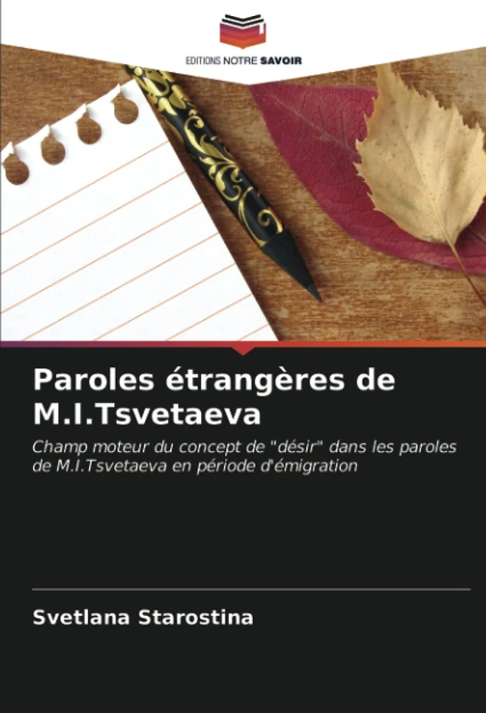 Paroles étrangères de M.I.Tsvetaeva: Champ moteur du concept de "désir" dans les paroles de M.I.Tsvetaeva en période d'émigration - Image 1
