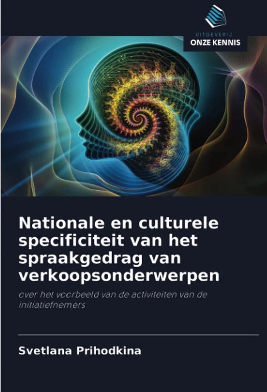 Nationale en culturele specificiteit van het spraakgedrag van verkoopsonderwerpen: over het voorbeeld van de activiteiten van de initiatiefnemers