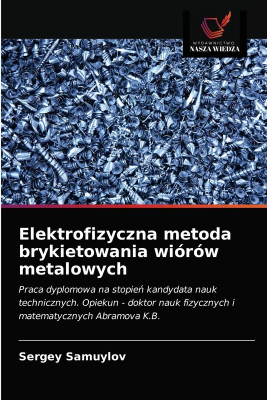 Elektrofizyczna metoda brykietowania wiórów metalowych: Praca dyplomowa na stopień kandydata nauk technicznych. Opiekun - doktor nauk fizycznych i matematycznych Abramova K.B.