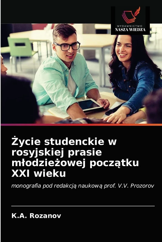 Życie studenckie w rosyjskiej prasie młodzieżowej początku XXI wieku: monografia pod redakcją naukową prof. V.V. Prozorov