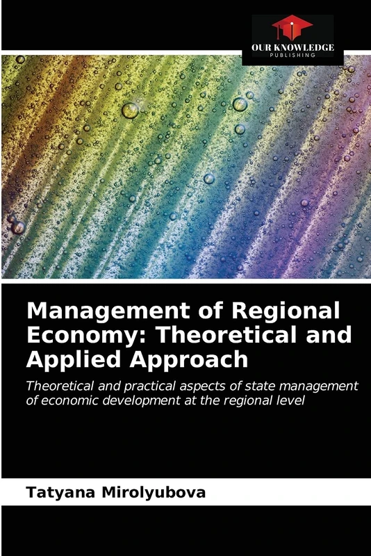 Management of Regional Economy: Theoretical and Applied Approach: Theoretical and practical aspects of state management of economic development at the regional level - Image 1