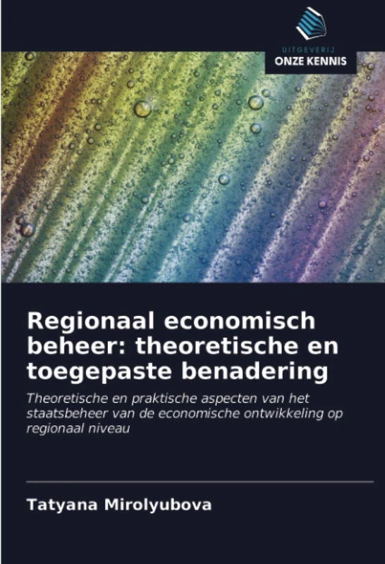 Regionaal economisch beheer: theoretische en toegepaste benadering: Theoretische en praktische aspecten van het staatsbeheer van de economische ontwikkeling op regionaal niveau