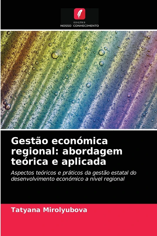 Gestão económica regional: abordagem teórica e aplicada: Aspectos teóricos e práticos da gestão estatal do desenvolvimento económico a nível regional - Image 1