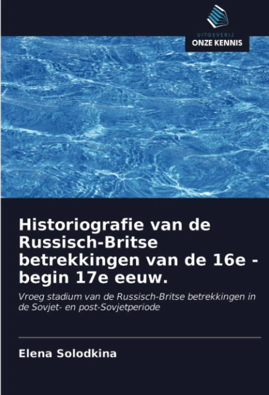 Historiografie van de Russisch-Britse betrekkingen van de 16e - begin 17e eeuw.: Vroeg stadium van de Russisch-Britse betrekkingen in de Sovjet- en post-Sovjetperiode