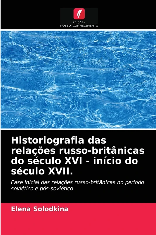 Historiografia das relações russo-britânicas do século XVI - início do século XVII.: Fase inicial das relações russo-britânicas no período soviético e pós-soviético