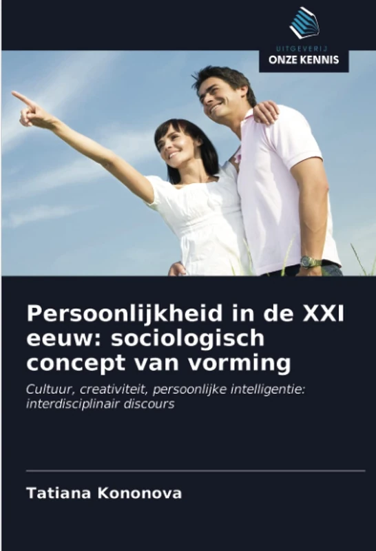 Persoonlijkheid in de XXI eeuw: sociologisch concept van vorming: Cultuur, creativiteit, persoonlijke intelligentie: interdisciplinair discours