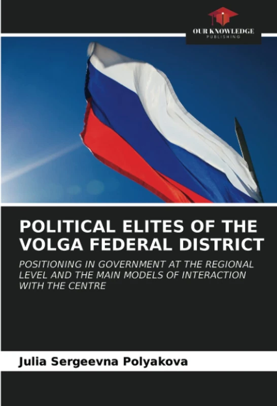 POLITICAL ELITES OF THE VOLGA FEDERAL DISTRICT: POSITIONING IN GOVERNMENT AT THE REGIONAL LEVEL AND THE MAIN MODELS OF INTERACTION WITH THE CENTRE