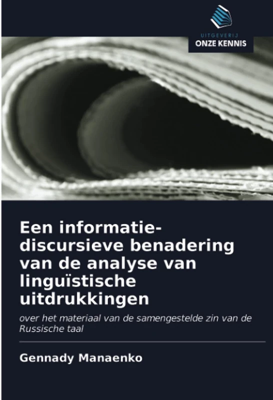 Een informatie-discursieve benadering van de analyse van linguïstische uitdrukkingen: over het materiaal van de samengestelde zin van de Russische taal