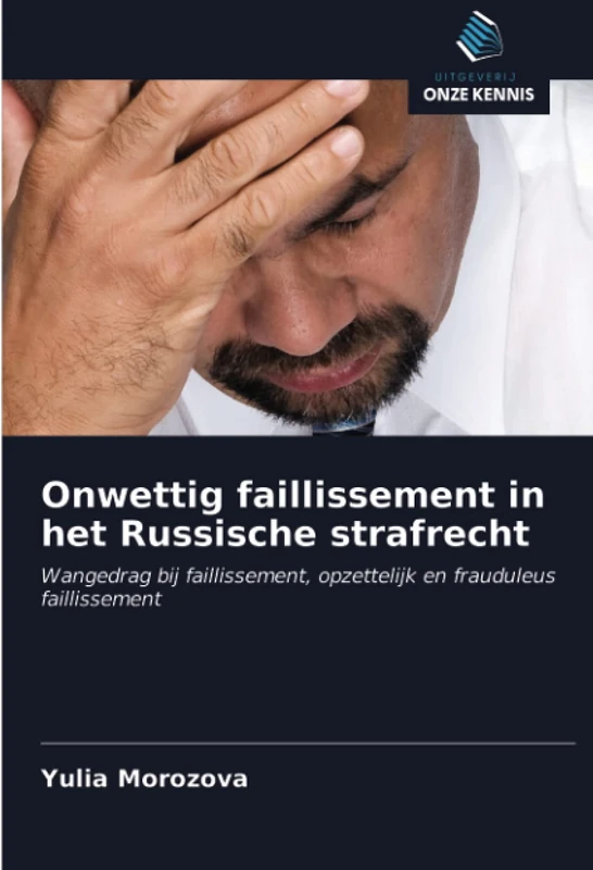 Onwettig faillissement in het Russische strafrecht: Wangedrag bij faillissement, opzettelijk en frauduleus faillissement