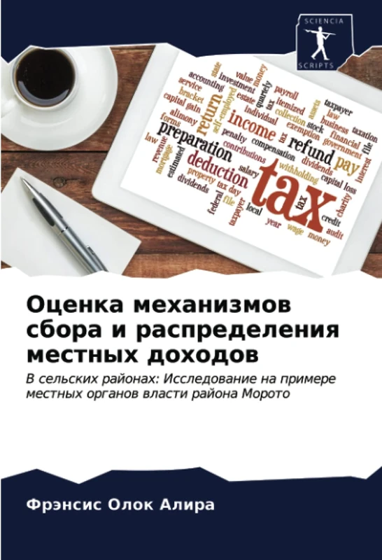Оценка механизмов сбора и распределения местных доходов: В сельских районах: Исследование на примере местных органов власти района Морото: V sel'skih ... primere mestnyh organow wlasti rajona Moroto - Image 1