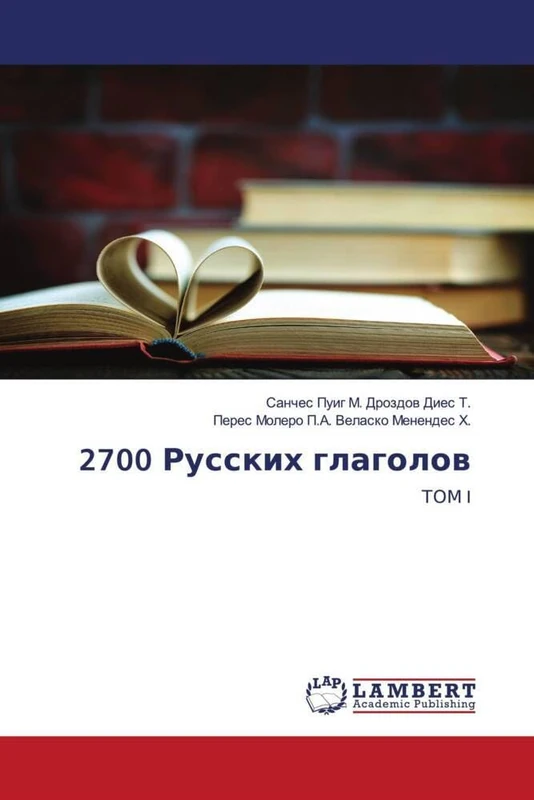 2700 Русских глаголов: ТОМ I - Image 1