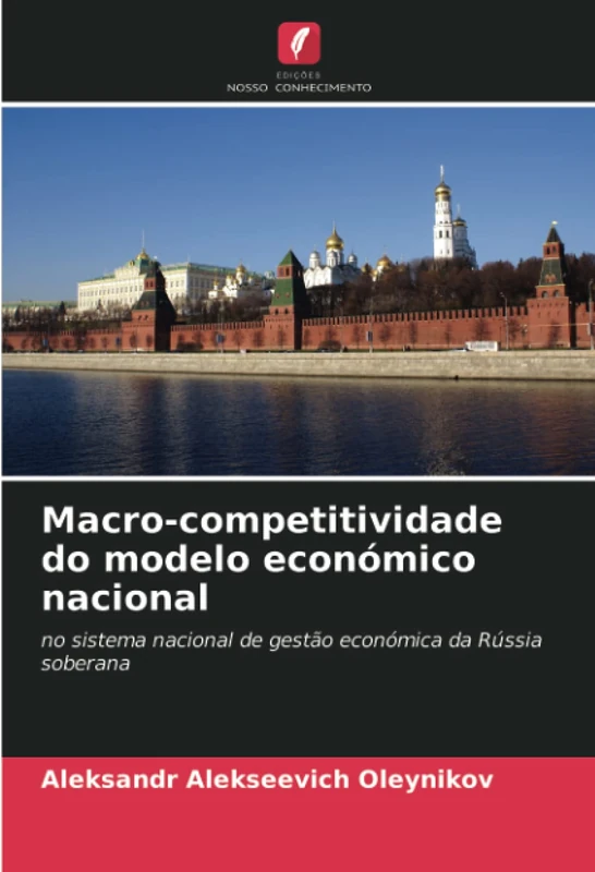 Macro-competitividade do modelo económico nacional: no sistema nacional de gestão económica da Rússia soberana