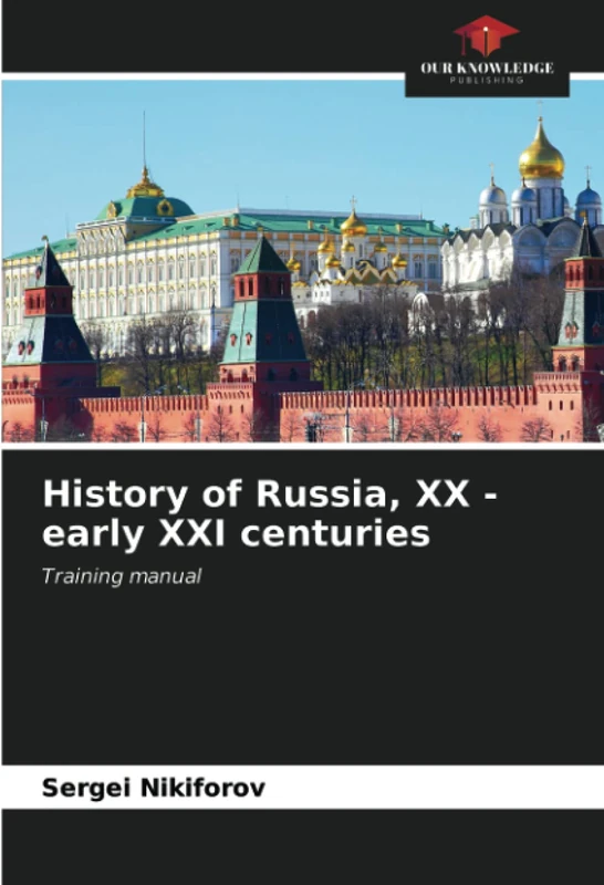History of Russia, XX - early XXI centuries: Training manual