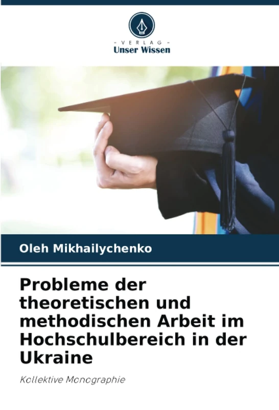 Probleme der theoretischen und methodischen Arbeit im Hochschulbereich in der Ukraine: Kollektive Monographie