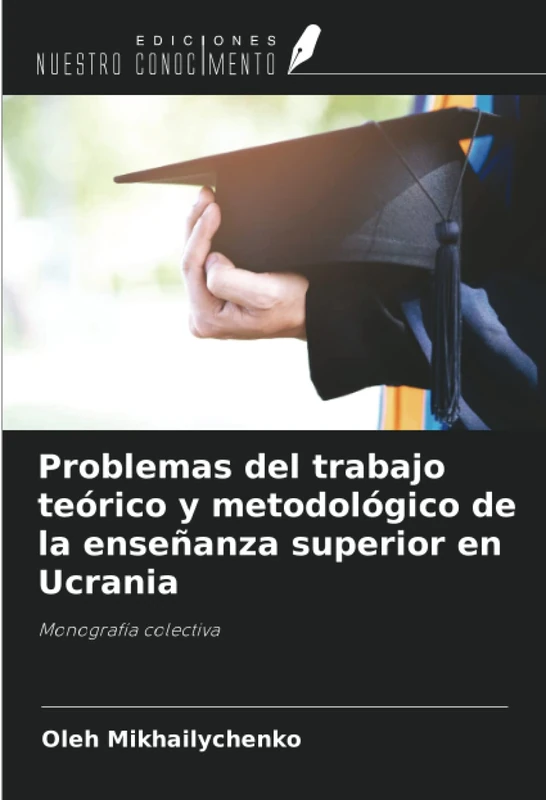 Problemas del trabajo teórico y metodológico de la enseñanza superior en Ucrania: Monografía colectiva