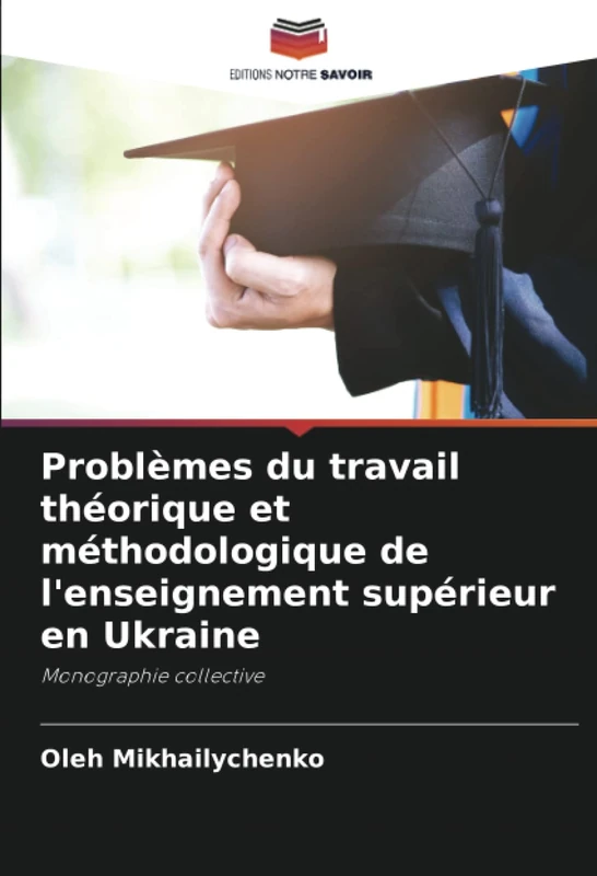Problèmes du travail théorique et méthodologique de l'enseignement supérieur en Ukraine: Monographie collective