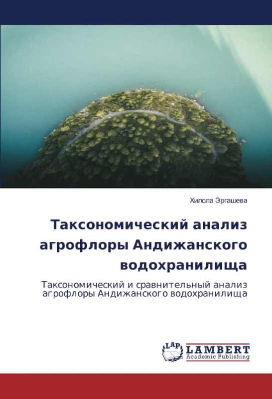 Таксономический анализ агрофлоры Андижанского водохранилища: Таксономический и сравнительный анализ агрофлоры Андижанского водохранилища: ... agroflory Andizhanskogo wodohranilischa - Image 1