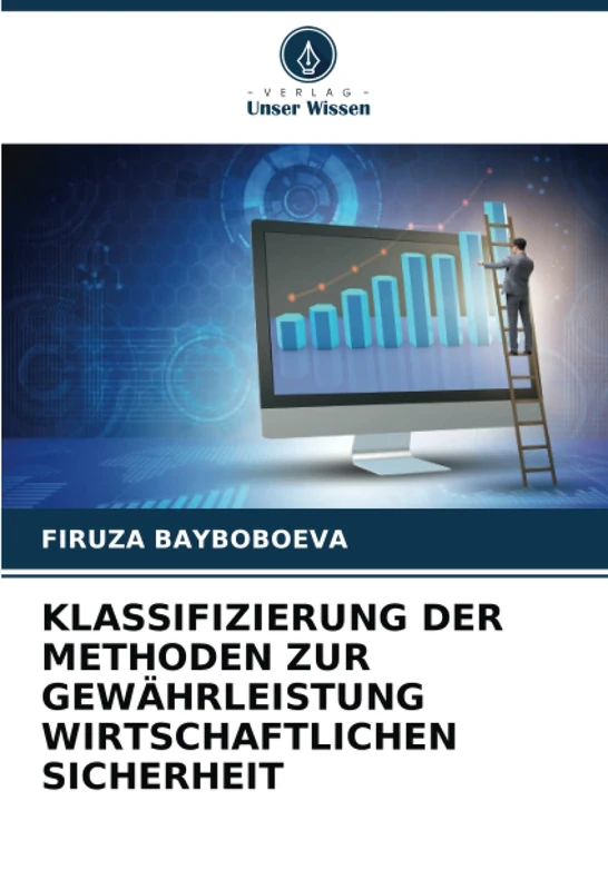 KLASSIFIZIERUNG DER METHODEN ZUR GEWÄHRLEISTUNG WIRTSCHAFTLICHEN SICHERHEIT