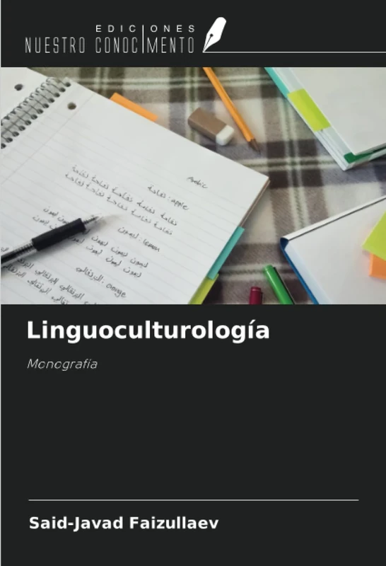 Linguoculturología: Monografía