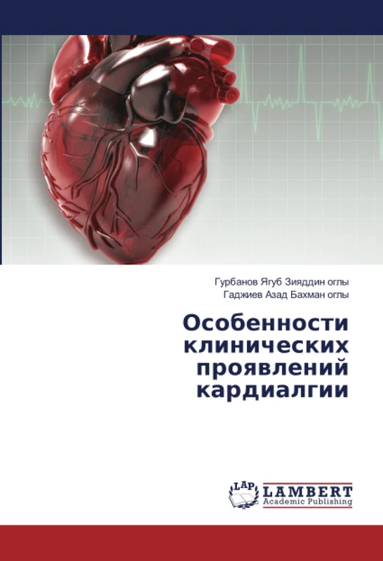 Особенности клинических проявлений кардиалгии