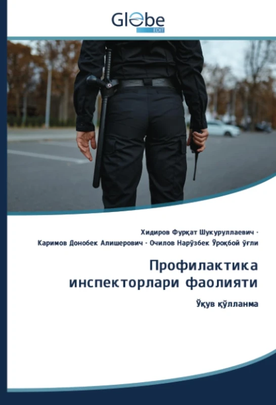 Профилактика инспекторлари фаолияти: Ўқув қўлланма
