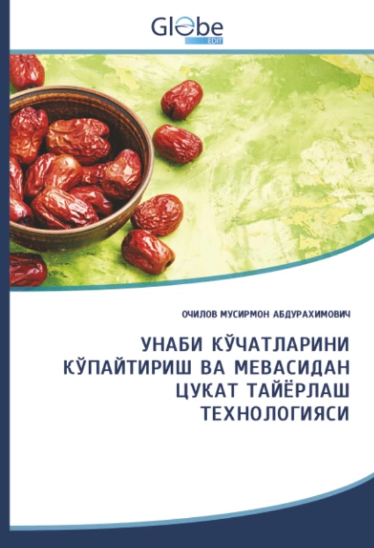 УНАБИ КЎЧАТЛАРИНИ КЎПАЙТИРИШ ВА МЕВАСИДАН ЦУКАТ ТАЙЁРЛАШ ТЕХНОЛОГИЯСИ