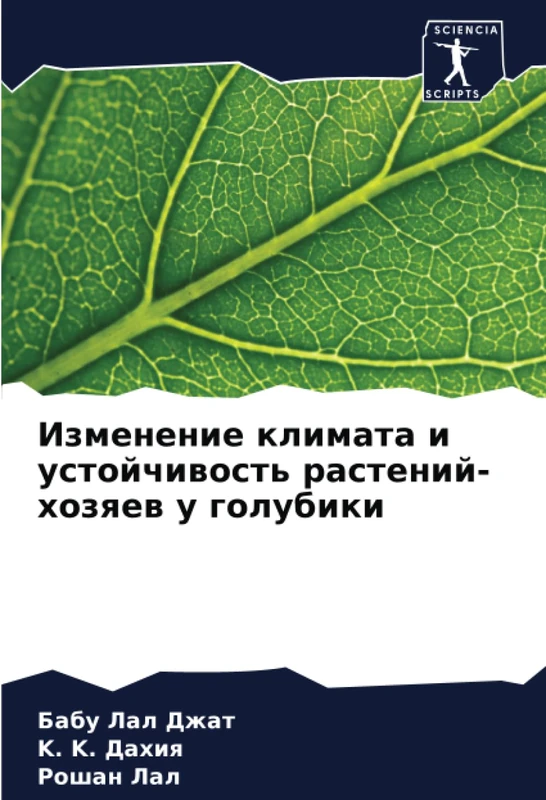 Изменение климата и устойчивость растений-хозяев у голубики - Image 1