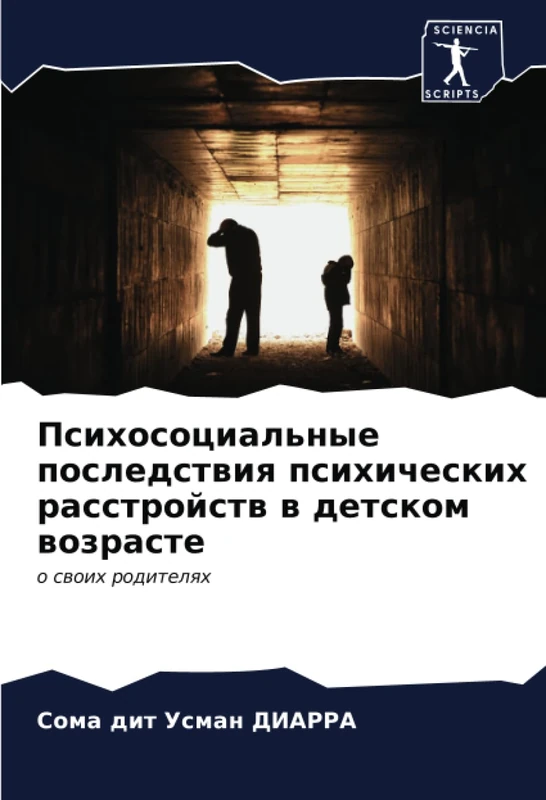 Психосоциальные последствия психических расстройств в детском возрасте: о своих родителях: o swoih roditelqh