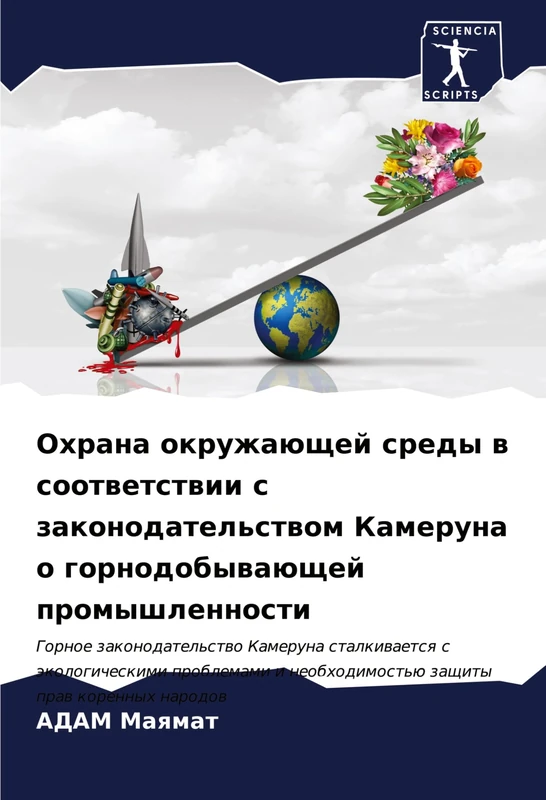 Охрана окружающей среды в соответствии с k: Gornoe zakonodatel'stwo Kameruna stalkiwaetsq s äkologicheskimi problemami i neobhodimost'ü zaschity praw korennyh narodow
