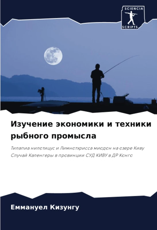 Изучение экономики и техники рыбного промысла: Тилапиа нилотицус и Лимнотхрисса миодон на озере Киву Случай Каленгеры в провинции СУД КИВУ в ДР Конго: ... Kalengery w prowincii SUD KIVU w DR Kongo